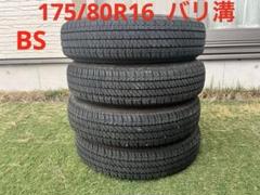 楽天市場】175 80 r16 ブリヂストン dueler（車用品｜車用品