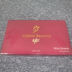 ヴォルスタービヨンドブラスト Volstar Beyond BLAST