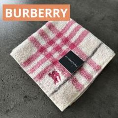 値下げ【新品タグ付き】BURBERRY ピンクチェック柄 タオル