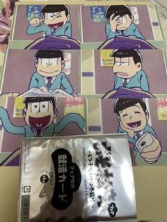 おそ松さん就活カードの中古 未使用品を探そう メルカリ おそ松さん就活カードの中古 未使用品を探そう メルカリ