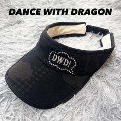 新品☆ダンスウィズドラゴン サンバイザー メタルチェインバイザー☆ブラック バイザー | ウィッツ公式オンラインストア DANCE WITH DRAGON