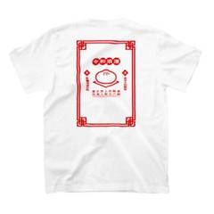 令和ロマン　Tシャツ 2025年最新】令和ロマン tシャツの人気アイテム - メルカリ