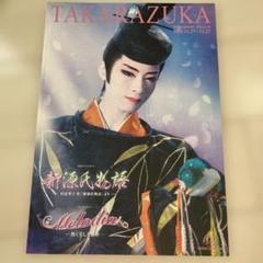 ☆eriza☆　新源氏物語　Blu-ray　宝塚/花組 Amazon.co.jp: 花組宝塚大劇場公演 宝塚グランド・ロマン『新