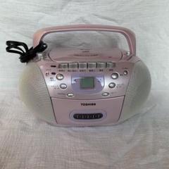 TOSHIBA(東芝) CUTEBEAT コンパクトCDラジカセ TY-CDS2 TOSHIBA(東芝) CUTEBEAT コンパクトCDラジカセ TY-CDS2
