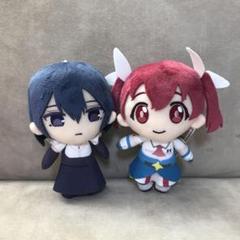 株式会社マジルミエ　ぬいぐるみマスコットvol.1 メイ　カナ　2種セット