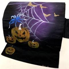 未着用 仕立て上がり 名古屋帯 ハロウィン かぼちゃ 星 蝙蝠