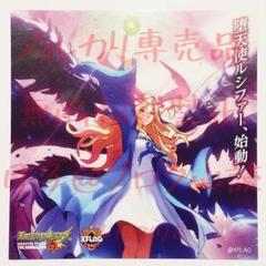 反逆の堕天使ルシファーモンストカード Amazon.co.jp: 反逆の堕天使ルシファーモンストカード : おもちゃ