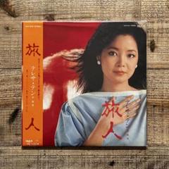新品 ◎ テレサ テン - 旅人 アナログ再発盤 旅人[アナログ] - テレサ・テン - UNIVERSAL MUSIC JAPAN