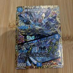 [開封済]DMPランキング　ラッキー賞　スリーブ　ジェニー　41枚 新品 未開封 麗迭人形ジェニー dmpランキング ラッキー賞