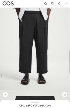 最終値下げ2024AW COS リラックスウールスラックス ELASTICATED WOOL-TWILL TROUSERS 伸縮性のあるウールツイル