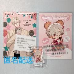 桜庭涼太 缶バッジ まとめ TSUKIPRO THE ANIMATION ― ツキプロ ジ アニメーション てへぺろ