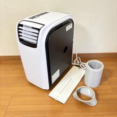 2025年最新】エスケイジャパン 冷風機 skjの人気アイテム - メルカリ