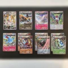 ポケカまとめ売り商品 ポケカ AR まとめ売り セット 25枚 引退品 - メルカリ