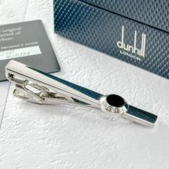 DUNHILL アルフレッド　ネクタイピン　シルバー　925 天然石　オニキス 新品 DUNHILL ネクタイピン シルバー 925 天然石 オニキス