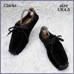 Clarks クラークス ナタリー ダークブラウン UK4.5 - メルカリ