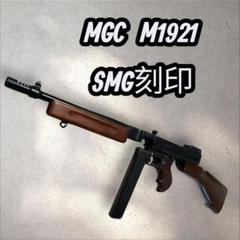 2025年最新】トンプソン MGCの人気アイテム - メルカリ