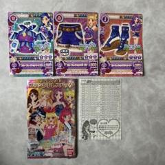 安いアイカツ! ブランドドレスパックの通販商品を比較