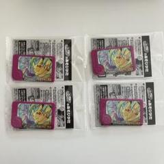 ポケモンフレンダ スペシャルタッグわざピック ピカチュウ＆ミュウツー イオン