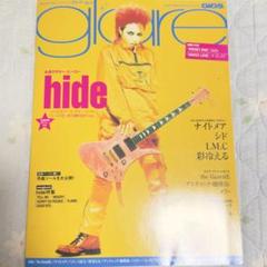 【ポスター付】glare グレア　GIGS バンドスコア　hide