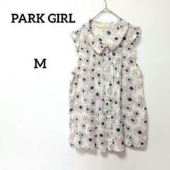 パークガール PARK GIRL 花柄ノースリーブ シャツ フリル袖 M