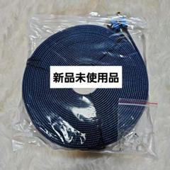 LANケーブル 25m Cat8 フラット編み ケーブル高速
