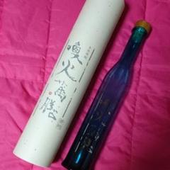 萬膳酒造　喚火萬膳　2004　黒麹　喚火萬膳　2004　黄麹　セット 萬膳酒造 喚火萬膳 2004 黒麹 喚火萬膳 2004 黄麹 セット