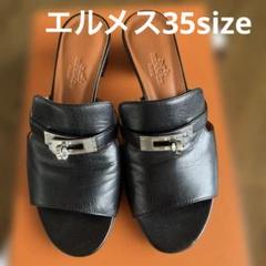 HERMES(エルメス) ミュール 35 レディース - 白×黒