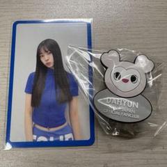 TWICEまとめ売り TWICE『THIS IS FOR』POPUP STORE