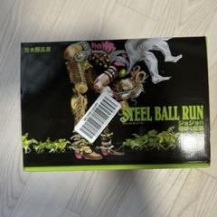ジョジョの奇妙な冒険第七部　スティールボールランボックス全巻セット