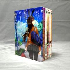 2025年最新】青ブタ 全巻の人気アイテム - メルカリ