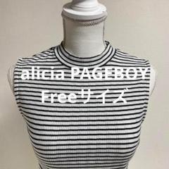 alicia PAGEBOY ストライプノースリーブトップス