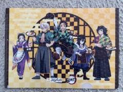 鬼滅の刃 ジョイフル コラボ クリアファイル シークレット