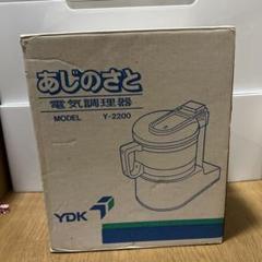 Amazon.co.jp: YDK フードプロセッサー WスピードNEWあじ