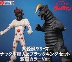 ☆新品未開封☆グランドキング 激闘カラーVer. 少年リック