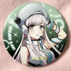 日本最大の 2025年最新】出雲咲姫 缶バッジの人気アイテム メルカリ - ピンズ・ピンバッジ・缶バッジ