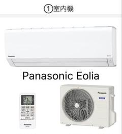 2025年最新】PANASONIC エアコン 室外機の人気アイテム - メルカリ