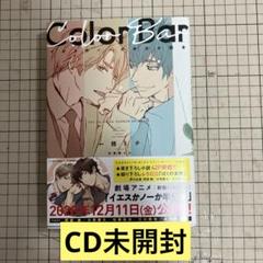 2025年最新】一穂ミチ cdの人気アイテム - メルカリ
