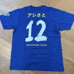 fc今治 シャツ 支給品 アディダス Kemari87 KISHISPO / アディダス サッカー日本代表 2024 ホーム
