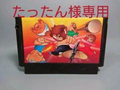 ファミコン イーアルカンフー