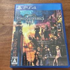 PS4 キングダム ハーツIII