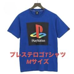 【限定】プレステロゴTシャツ ブルー Mサイズのサムネイル