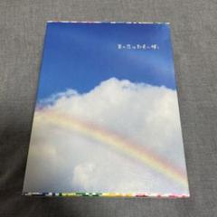 夏の恋は虹色に輝く DVD-BOX〈6枚組〉 夏の恋は虹色に輝く DVDBOX | ポニーキャニオン