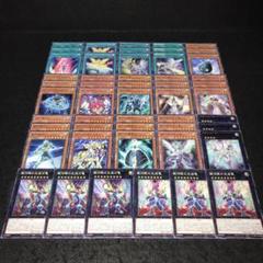 9624 銀河眼 デッキパーツ フォトン ギャラクシー 光波 銀河眼の光子竜