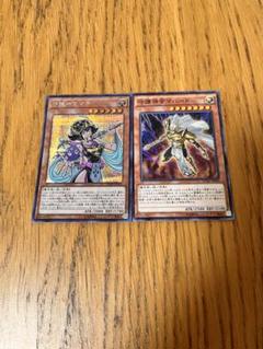 極美品！遊戯王 守護神官マナ　20th 極美品！遊戯王 守護神官マナ 20th