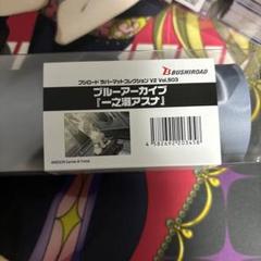 ブルーアーカイブ 一之瀬 アスナ 公式 ラバーマット プレイマット ブシロード Amazon | ブシロード ラバーマットコレクション V2 Vol.503