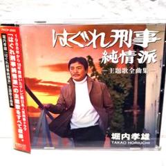 【中古】 冗談じゃないっ！/オークラ出版/若月京子 2025年最新】冗談じゃねぇの人気アイテム - メルカリ