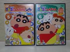 ♧クレヨンしんちゃん DVD♧ 第4期 5と6〈セット〉