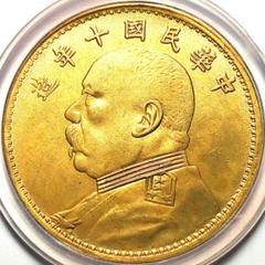 中国 清朝 皇帝 銀メッキ銅 コイン 2025年最新】中国 記念コインの人気アイテム - メルカリ