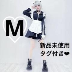 しまむら あのね。 コスプレ メイド ジャージ ワンピース 黒