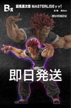 格安！　一番くじ　刃牙　A C セット 楽天市場】一番くじ 刃牙〜世界は、拳ひとつで変えられる〜の通販